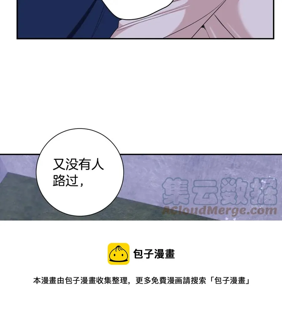 番外11 某种交易 第73页