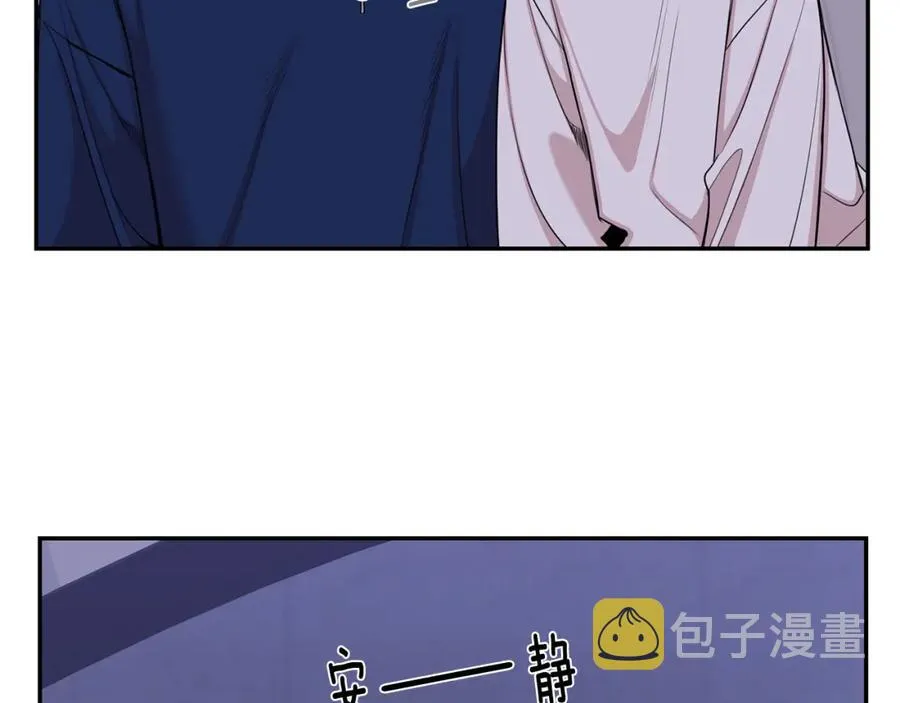 番外11 某种交易 第87页