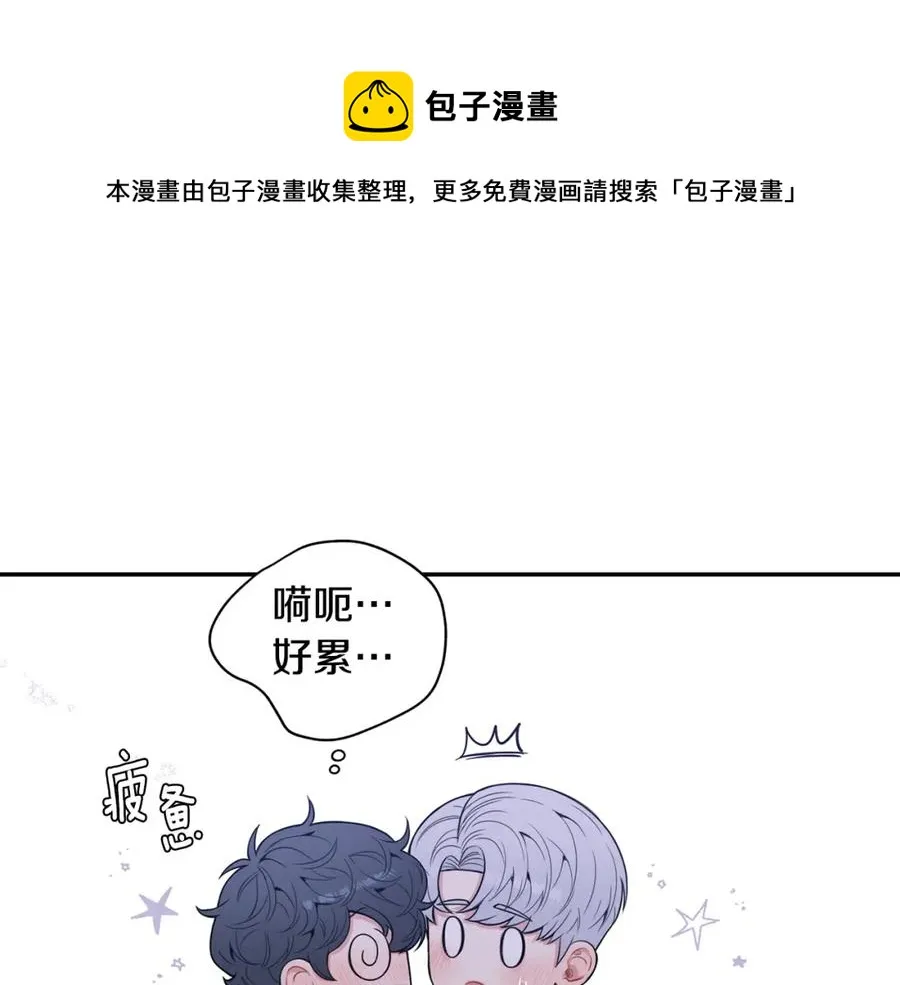 番外11 某种交易 第93页