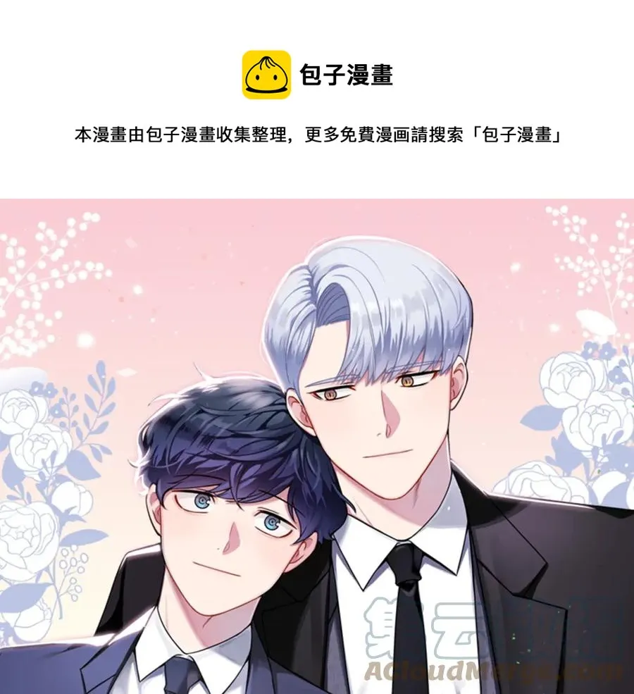 番外10 报应来了 第1页