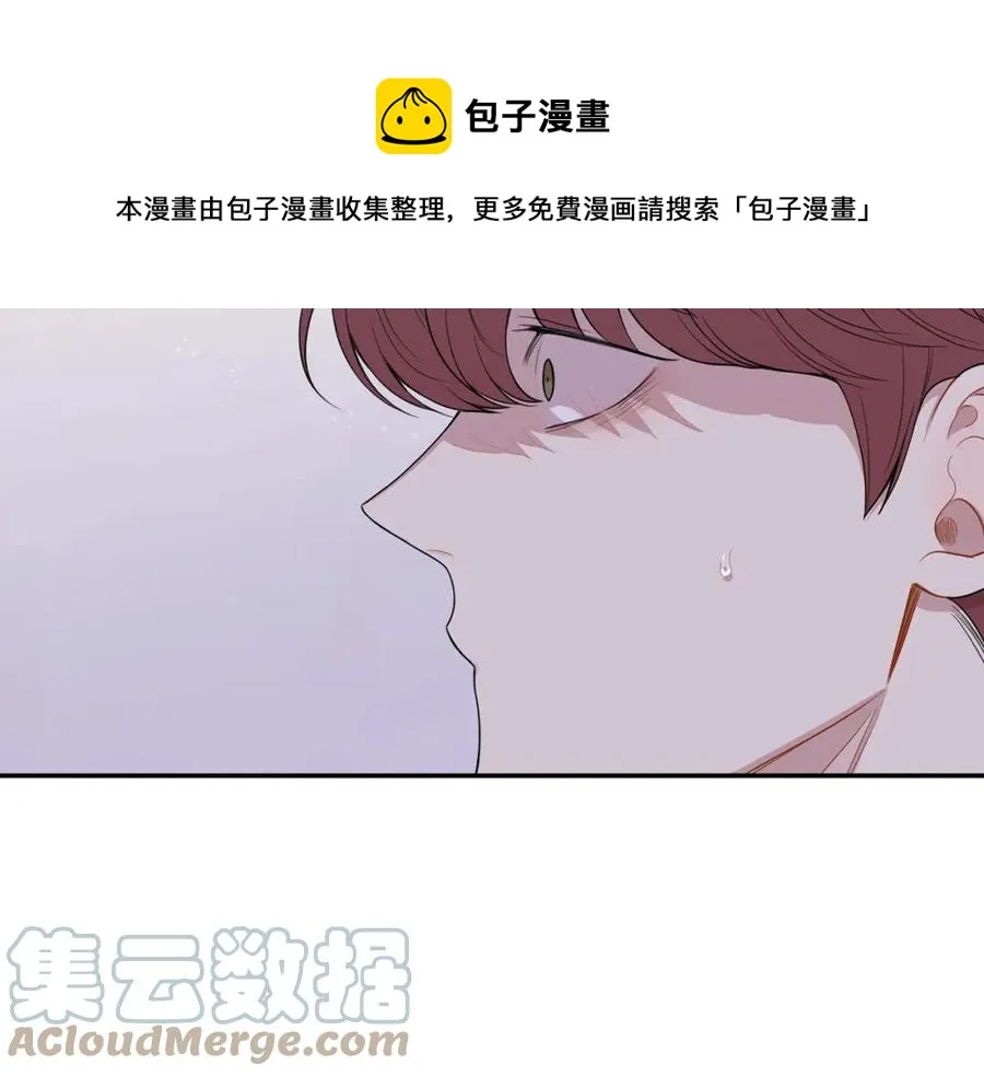 番外10 报应来了 第5页