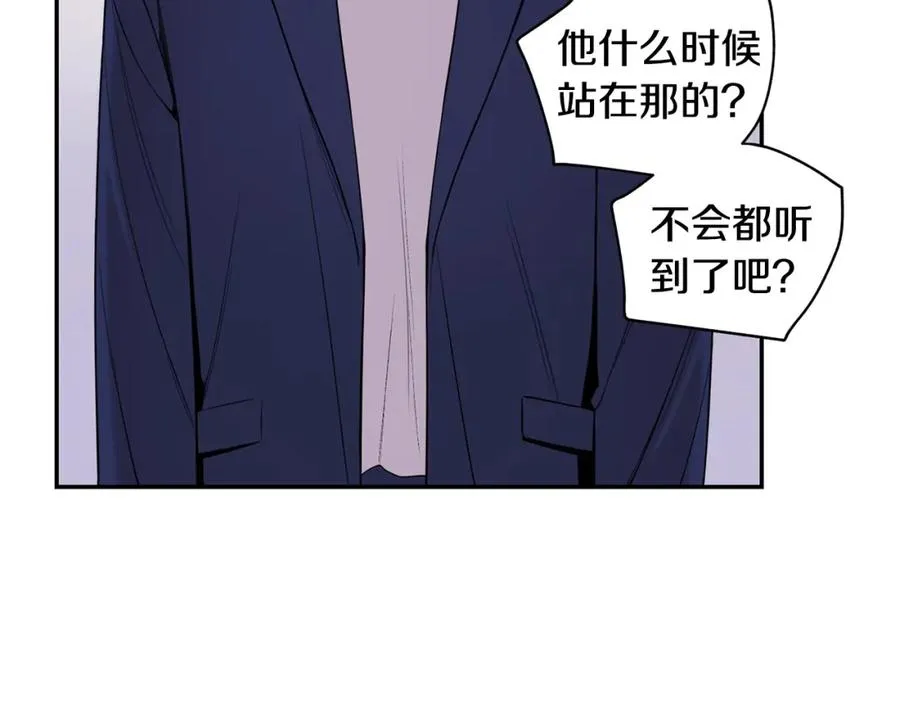 番外10 报应来了 第7页