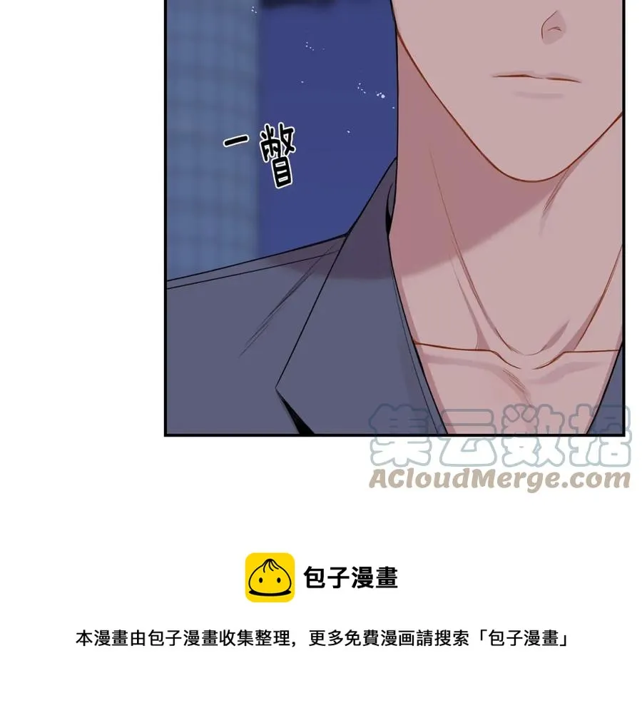 番外10 报应来了 第9页