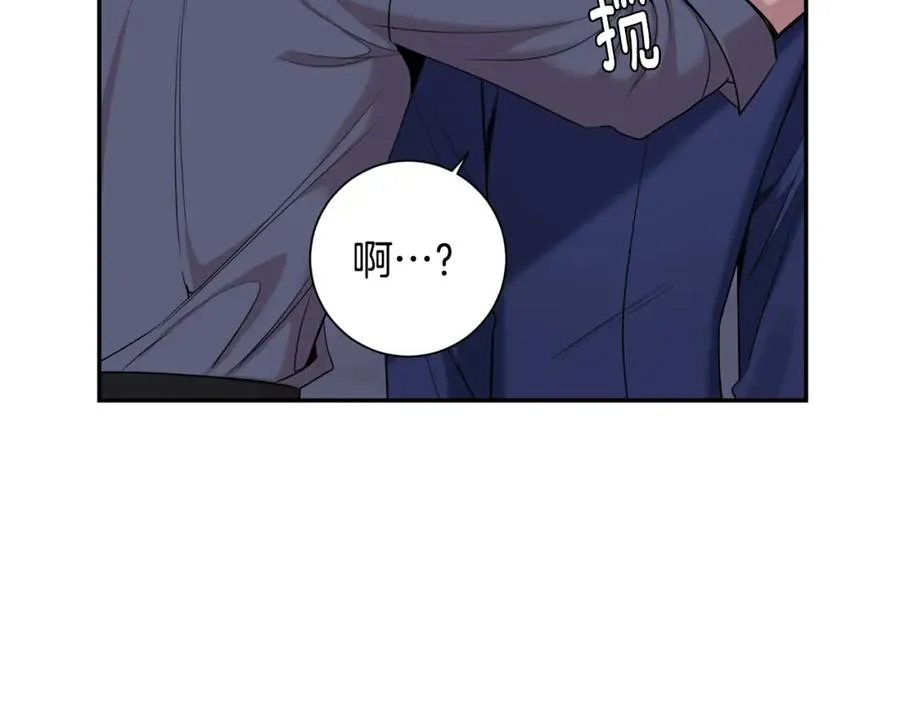 番外10 报应来了 第14页