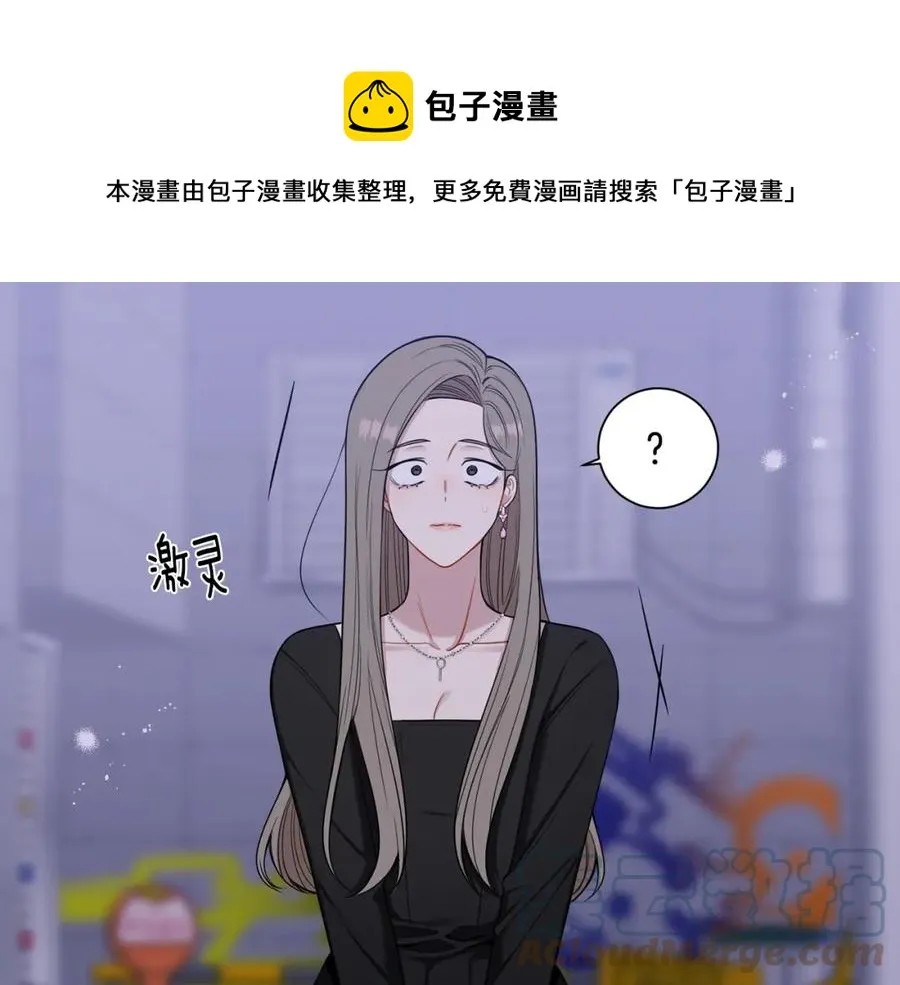 番外10 报应来了 第17页