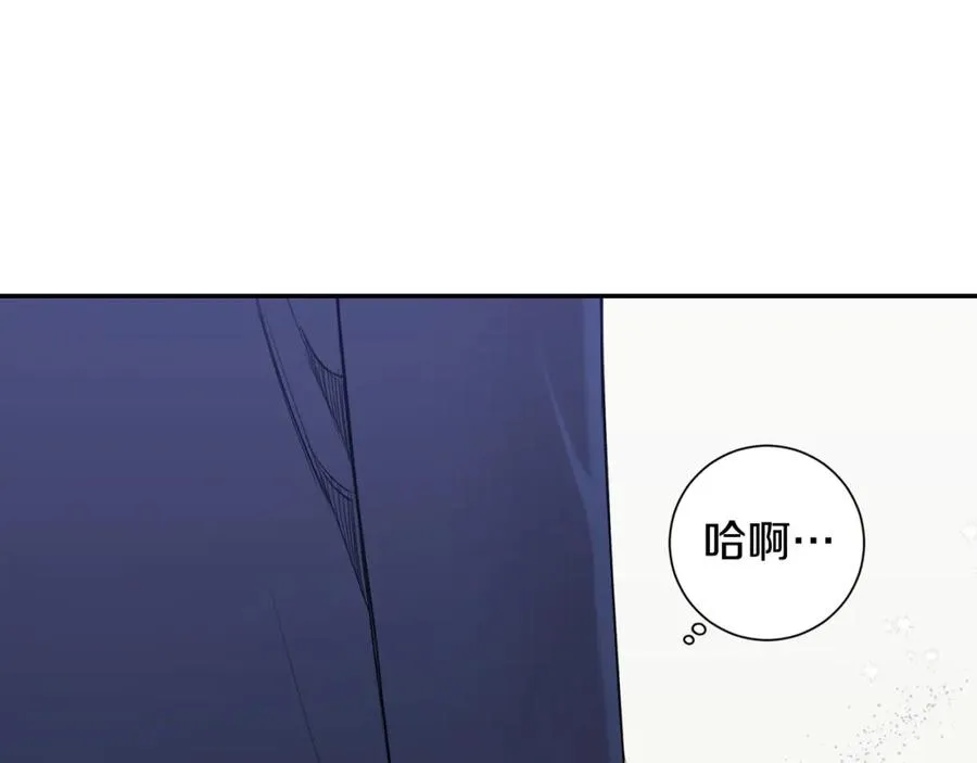 番外10 报应来了 第31页