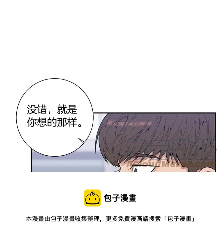 番外10 报应来了 第37页