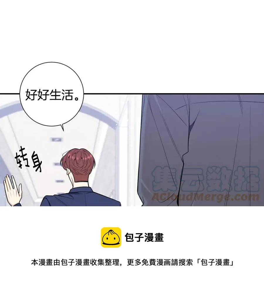 番外10 报应来了 第53页