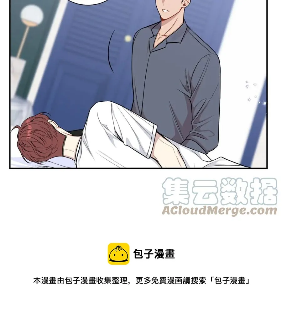 番外10 报应来了 第65页