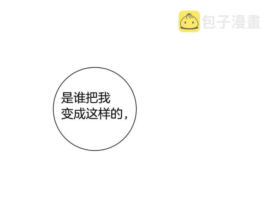 番外10 报应来了 第74页