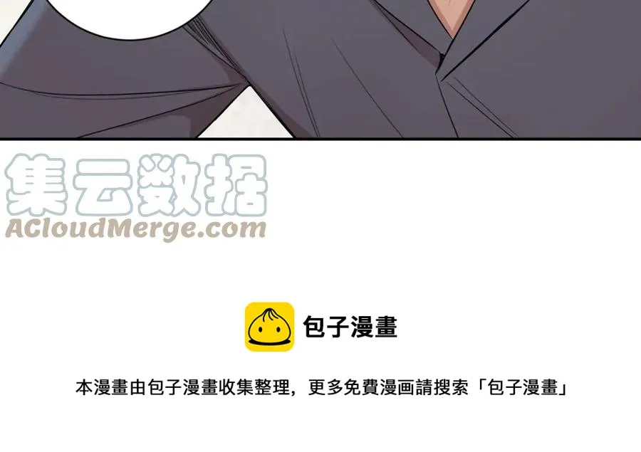 番外10 报应来了 第77页