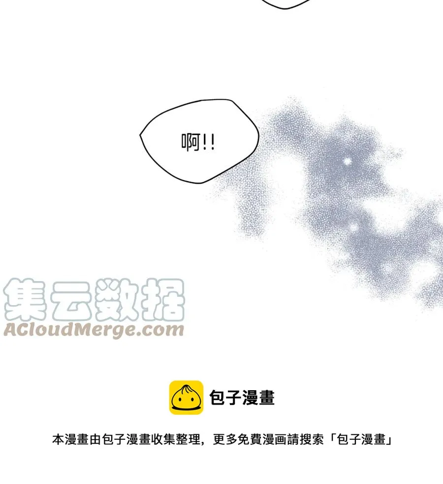 番外10 报应来了 第81页