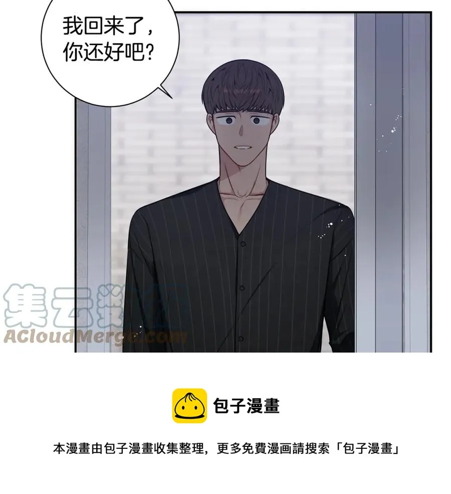 番外10 报应来了 第89页