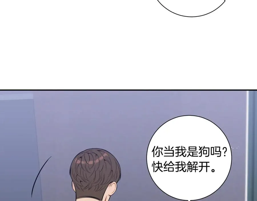 番外10 报应来了 第92页