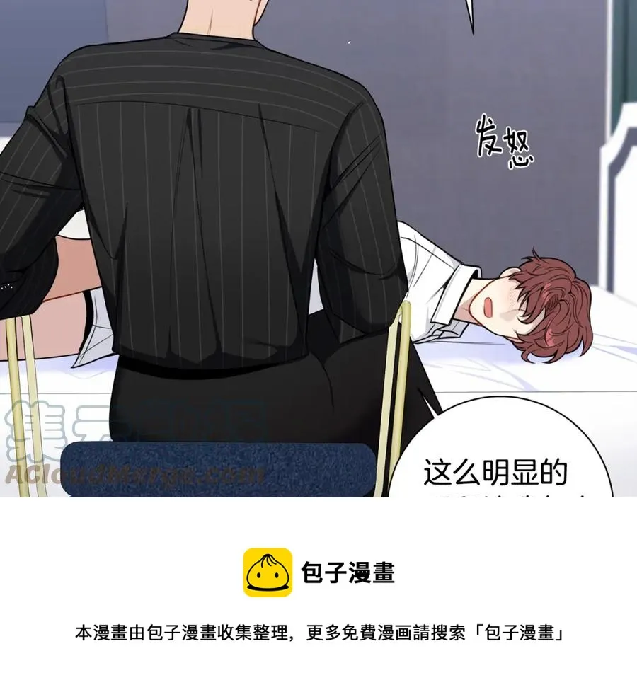 番外10 报应来了 第93页