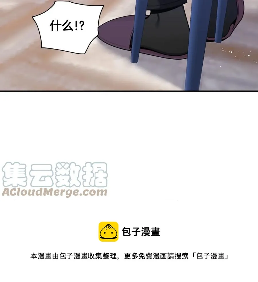 番外10 报应来了 第105页