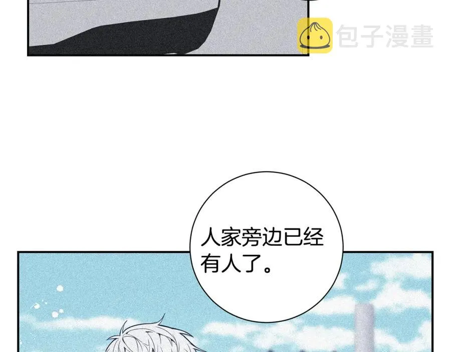 番外10 报应来了 第107页