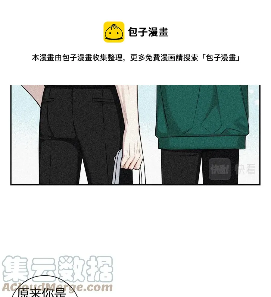 番外10 报应来了 第109页