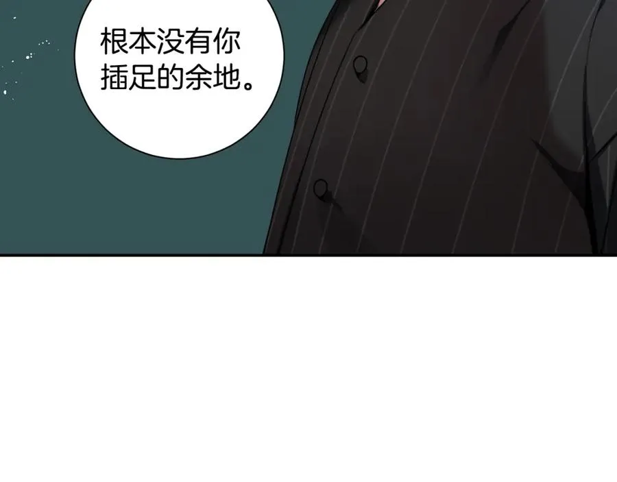 番外10 报应来了 第111页