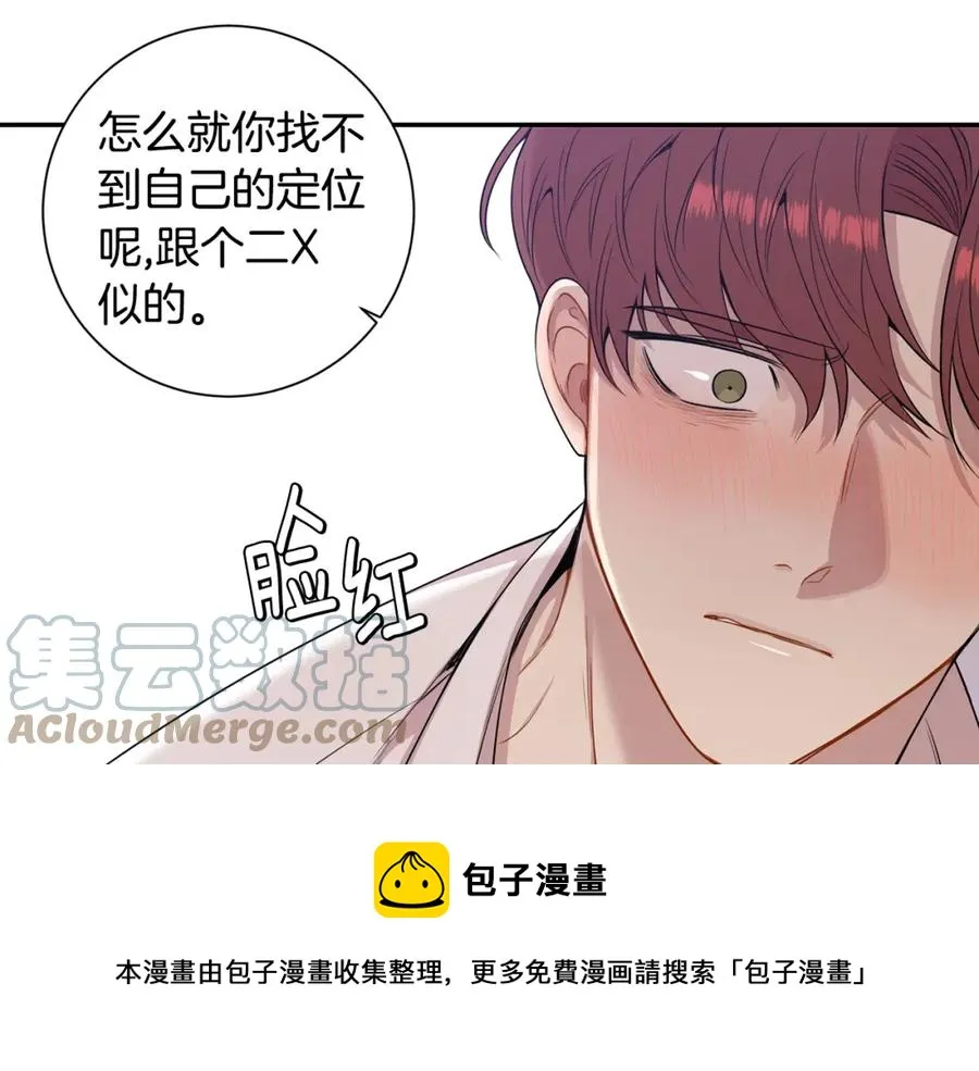 番外10 报应来了 第113页