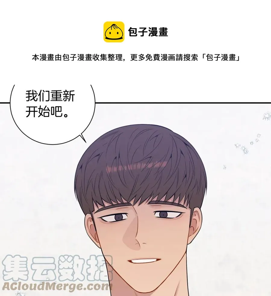 番外10 报应来了 第117页