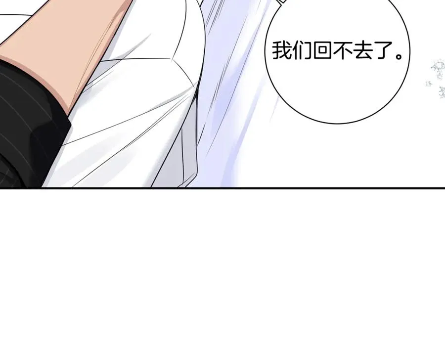 番外10 报应来了 第120页