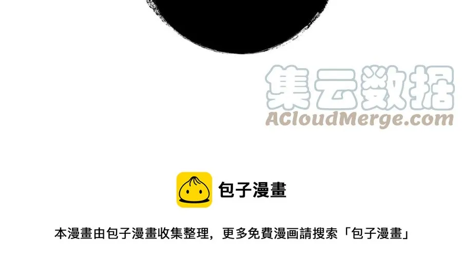 番外10 报应来了 第125页