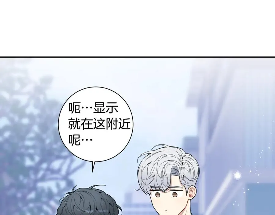 番外9 同时被抓包 第15页