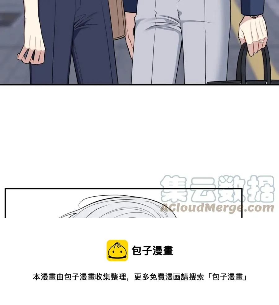番外9 同时被抓包 第17页