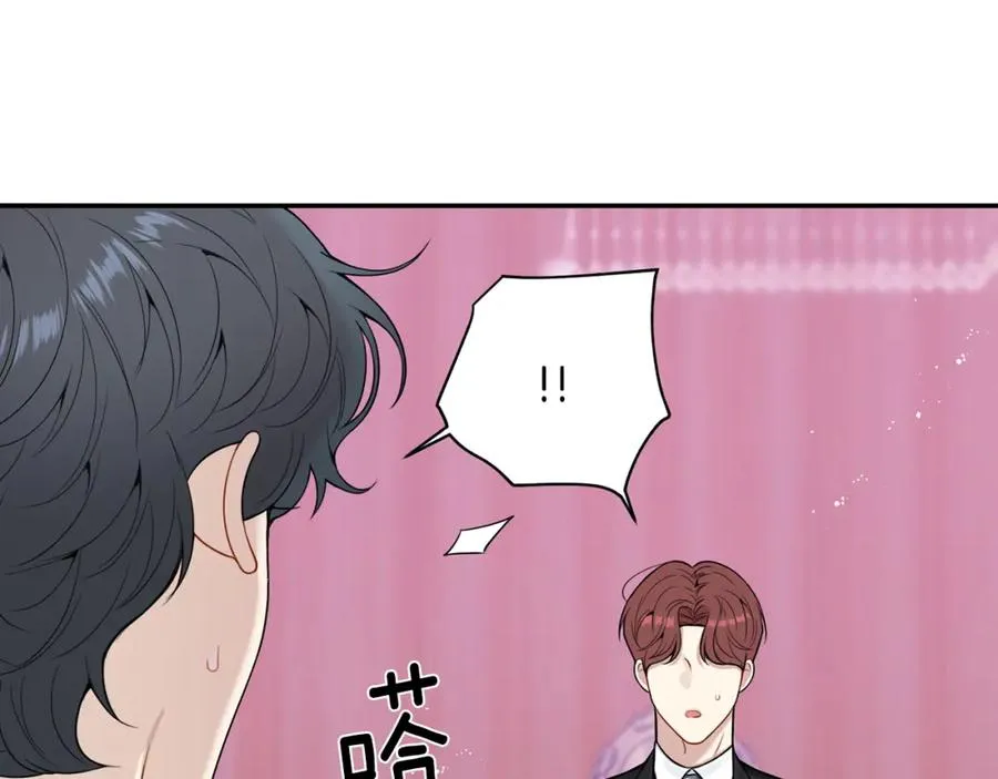 番外9 同时被抓包 第31页