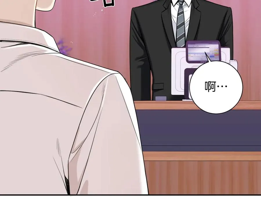 番外9 同时被抓包 第32页
