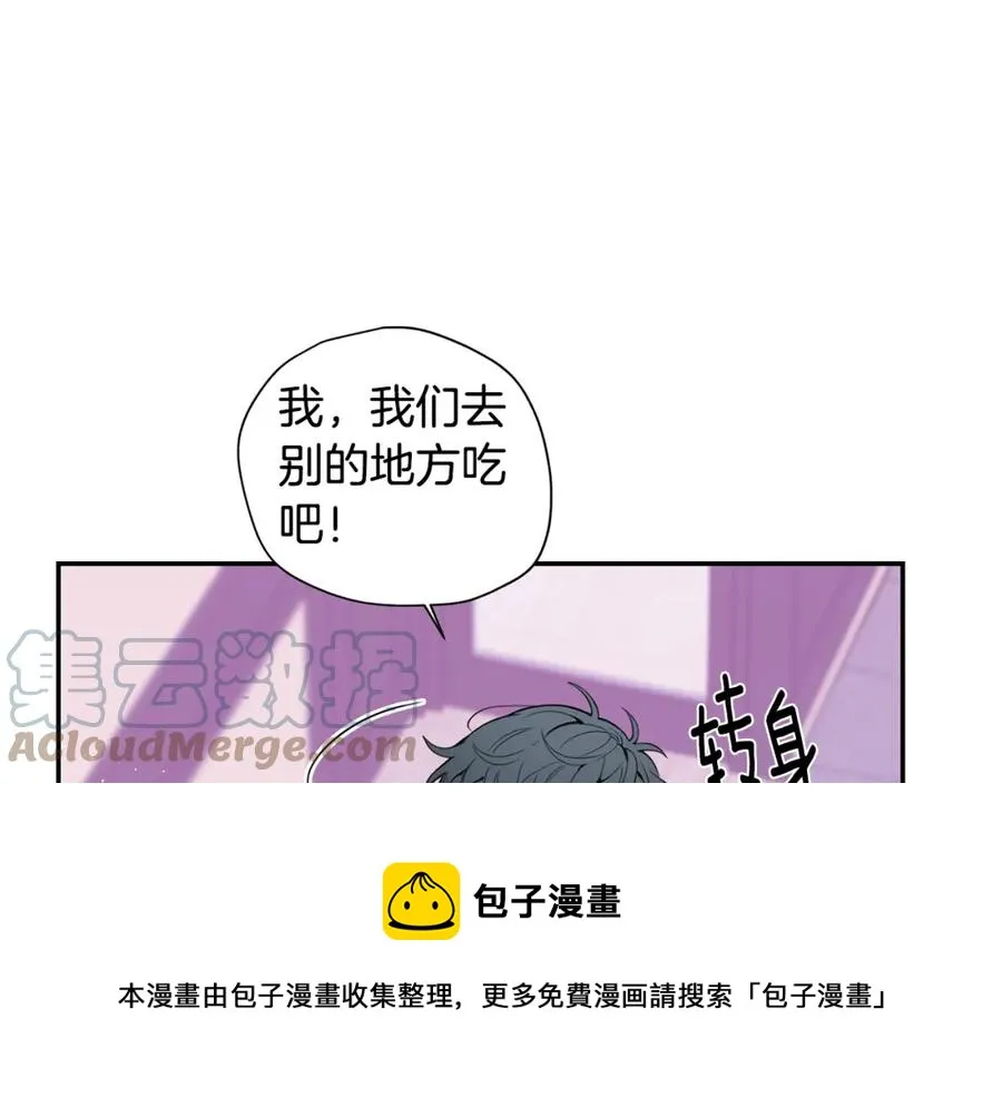 番外9 同时被抓包 第33页