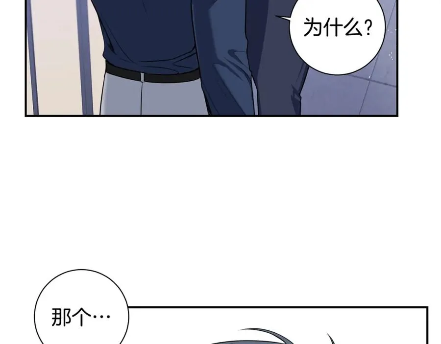 番外9 同时被抓包 第35页