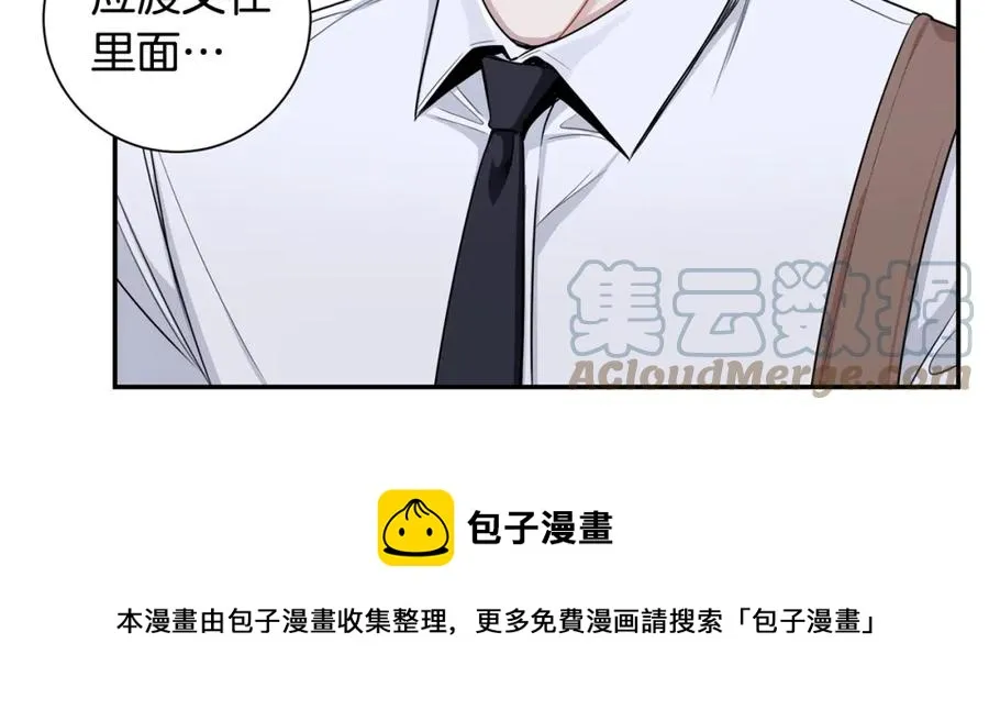 番外9 同时被抓包 第37页