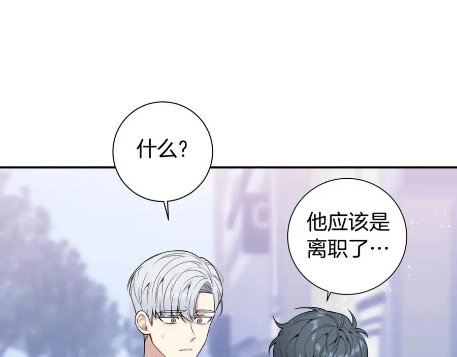 番外9 同时被抓包 第38页