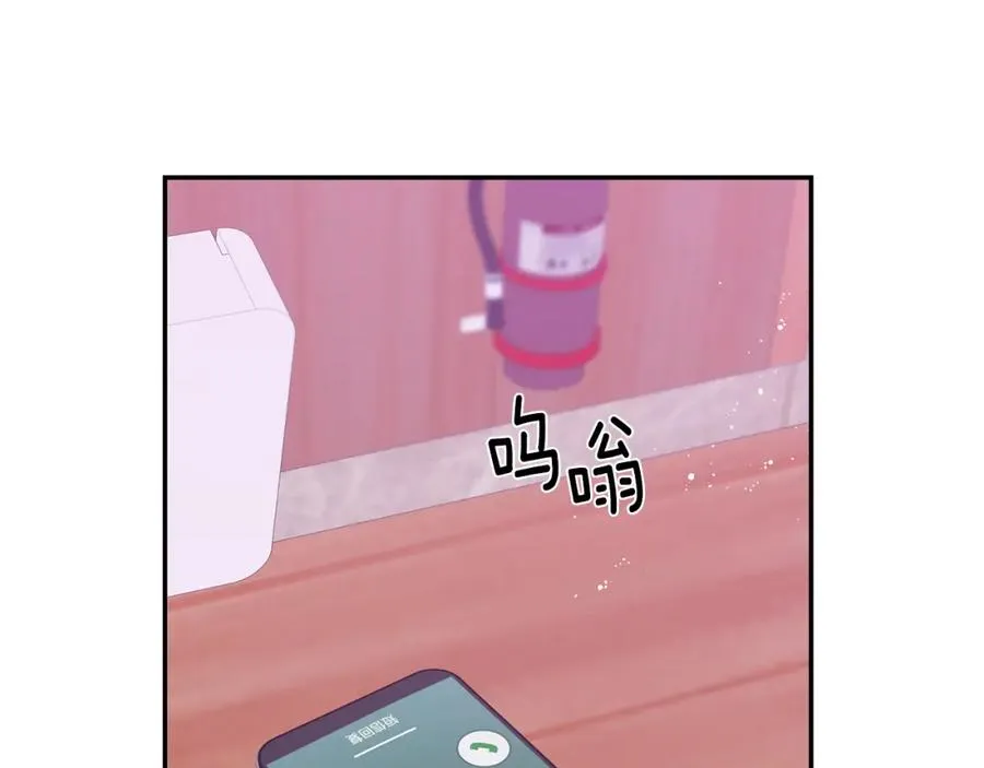 番外9 同时被抓包 第44页