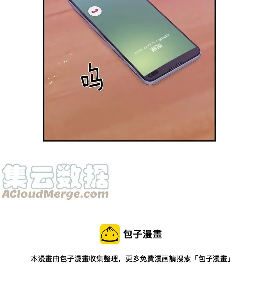 番外9 同时被抓包 第45页