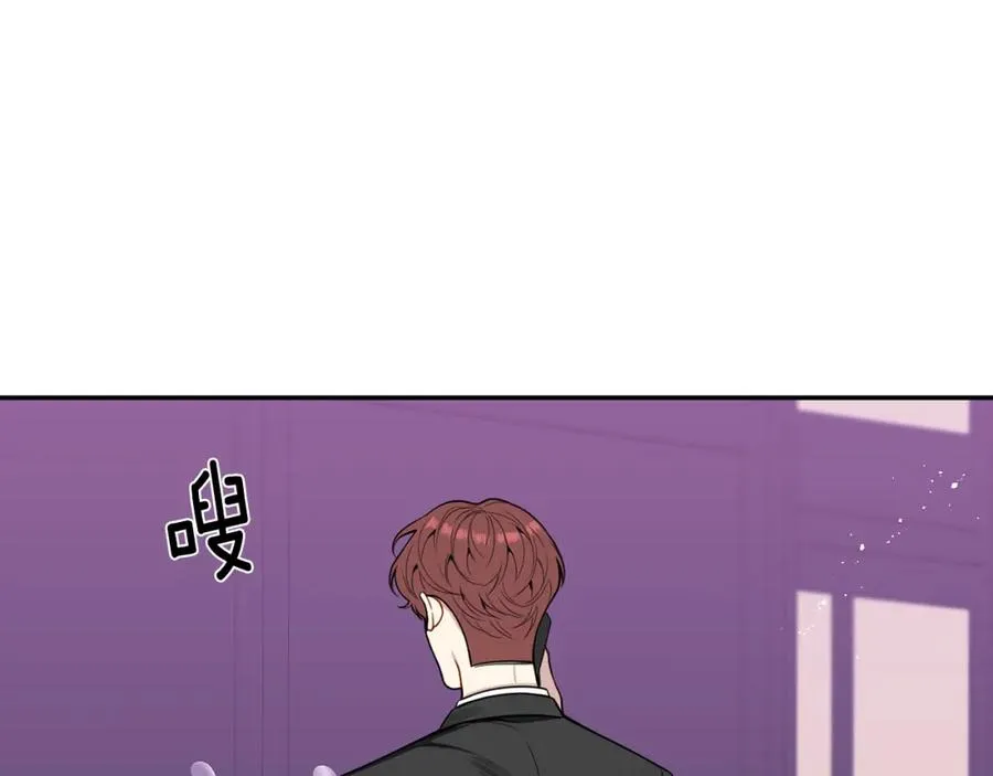 番外9 同时被抓包 第51页