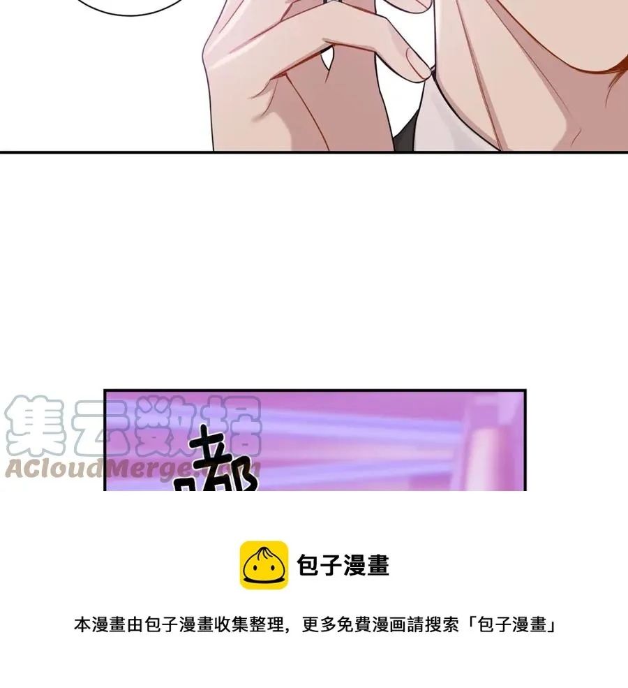番外9 同时被抓包 第61页