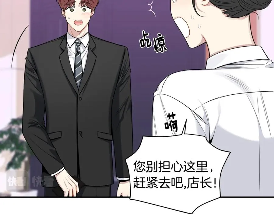 番外9 同时被抓包 第66页