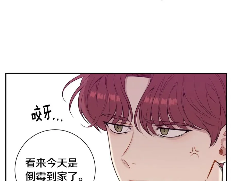 番外9 同时被抓包 第67页