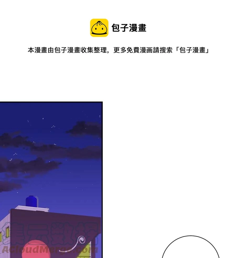 番外9 同时被抓包 第69页