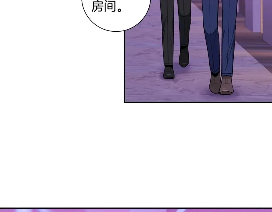 番外9 同时被抓包 第71页