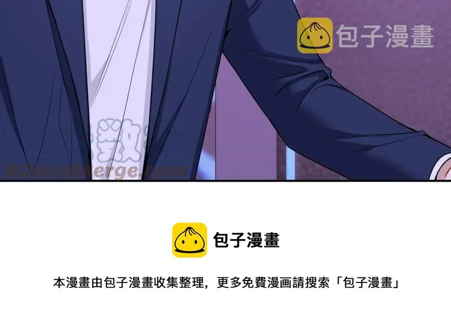 番外9 同时被抓包 第73页