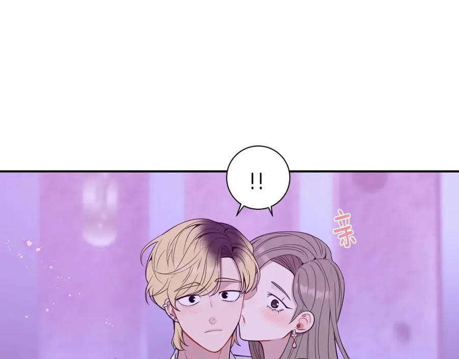 番外9 同时被抓包 第74页