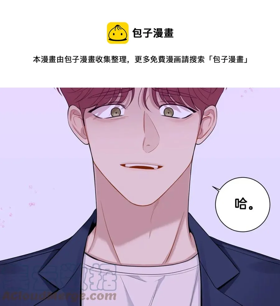 番外9 同时被抓包 第77页