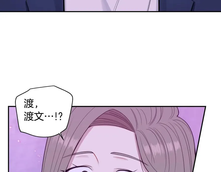 番外9 同时被抓包 第78页