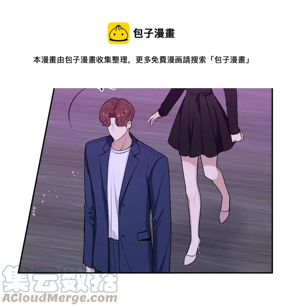 番外9 同时被抓包 第81页