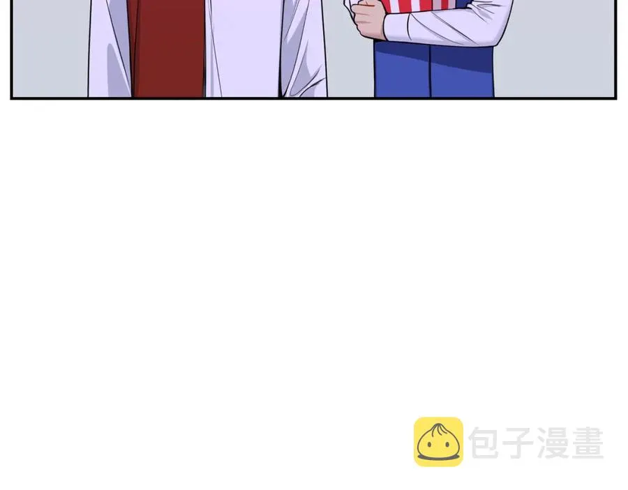 番外9 同时被抓包 第84页