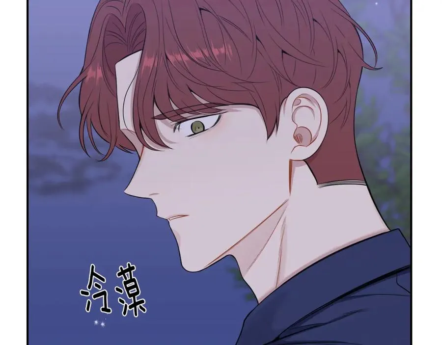 番外9 同时被抓包 第87页